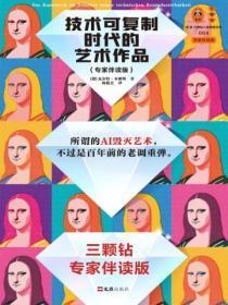 腐朽变神奇同义词