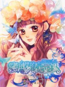 糖渍青梅 殊娓讲什么