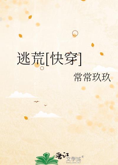 奥地利的天命笔趣趣