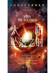 绝对巅峰全文阅读