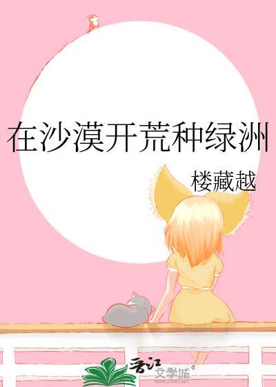 放纵游戏全文阅读免费