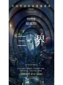 放纵游戏作者观长月