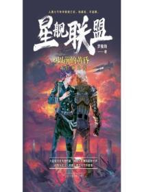 龙吟九霄惊天变全诗