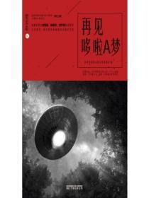 为什么我妈不爱我