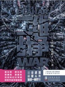 年代文中的贵公子txt