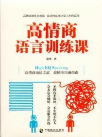 重生我主宰了全球经济 李福真