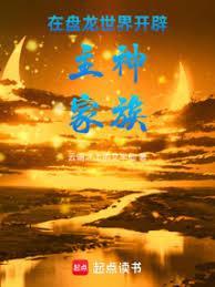 宁安宁月我死后的第三年