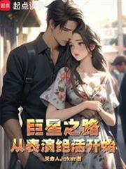 卫子夫刘彻差多少岁了