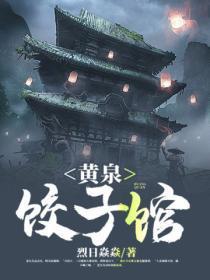 女侠请饶命