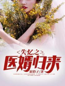 女侠请饶命夜的旋律