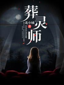 女侠请饶命起点
