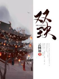 人在综武