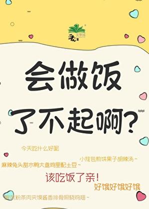 人在武侠我为至尊