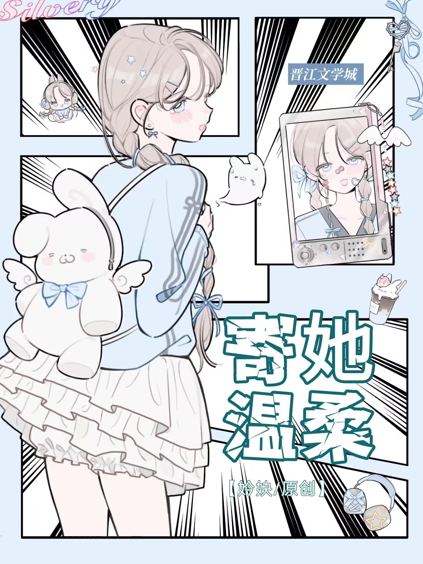 成神风暴txt书本网