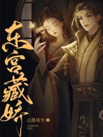 锦绣鸢歌千凌鸢