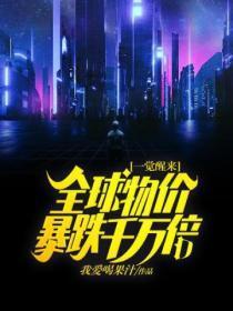 遮天从吞天魔罐开始女主有几个