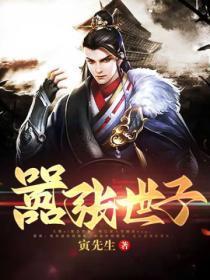 死神之阳光开朗大男孩TXT免费