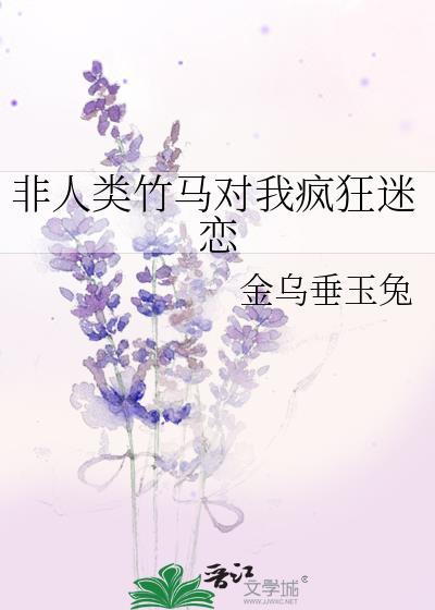 天刀经纬搭配攻略
