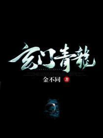 浪子不浪怎么写好看又漂亮