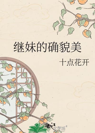 召唤最弱开局恶魔契约天赋拉满无删减