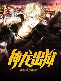 召唤最弱?开局恶魔契约天赋拉满 是jojo啊