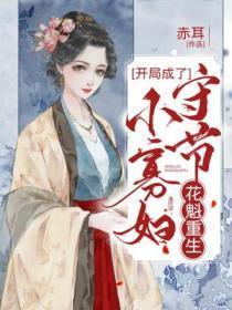 召唤最弱?开局恶魔契约天赋拉满今日头条