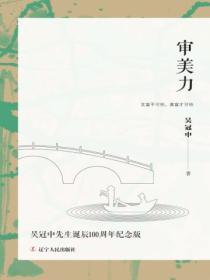 李初年童肖媛的正道红途