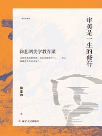 李初年童肖媛正道红途免费