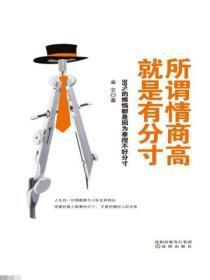 前世今生曝光?举世震撼免费完整版