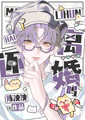 好玩的恋爱手游