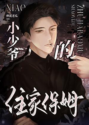 桃妖的恣意快穿生活TXT