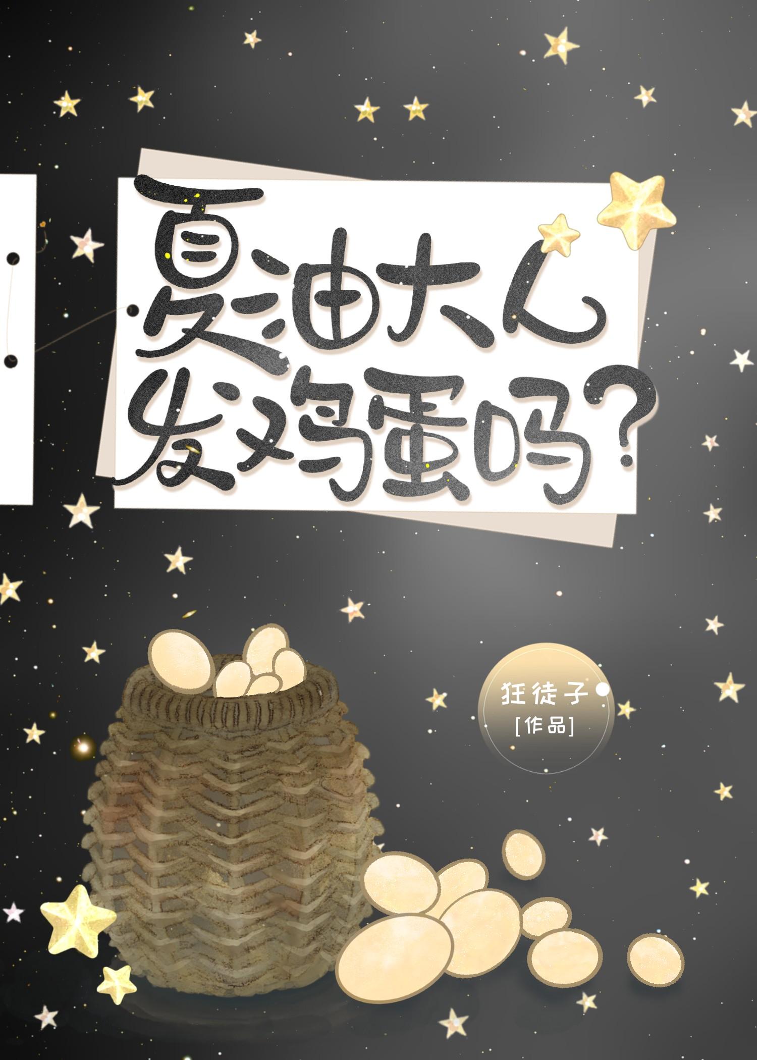 玄学皇妃太凶猛战神王爷不经撩战神王爷不经撩