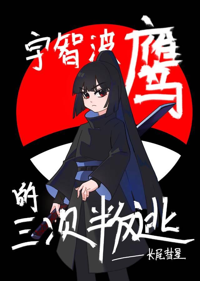 这个出马仙有点强人物简介