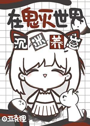 这个出马仙有点强是真事吗