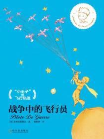 被迫嫁给牌位后类似文