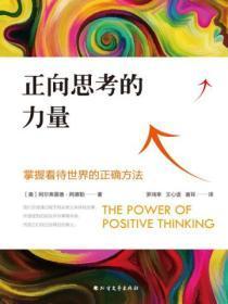 痴迷你温若全文免费阅读