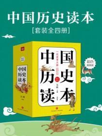 小少爷他被病娇诱哄了结局是什么
