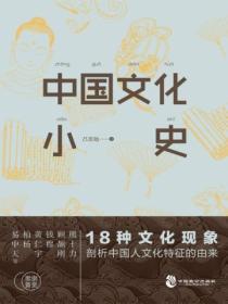 病娇少爷的小仙女