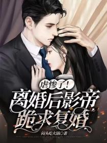 欢喜农门免费阅读