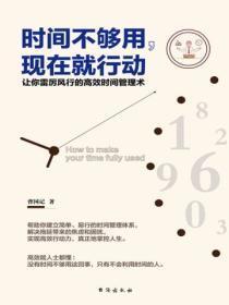 官梯险情免费版