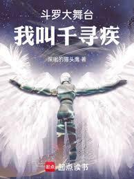 女主她是满级大佬 直上青云