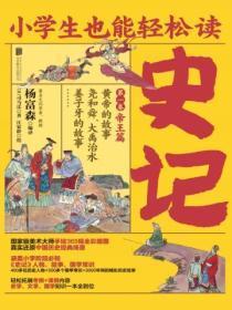 人间政道最新岑寨散人