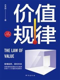 漏网之鱼比喻什么人