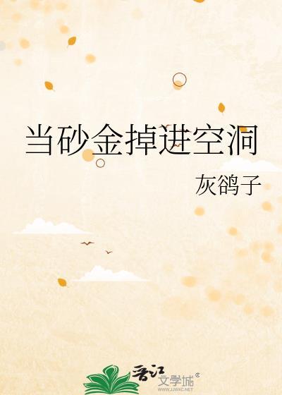 朕亦甚想你晋江