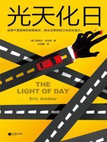 最后的军礼孙立人在线阅读全文