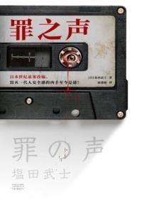 最后的军礼冰心在线阅读