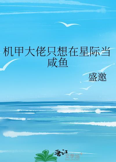 陈亮沈傲君全文阅读