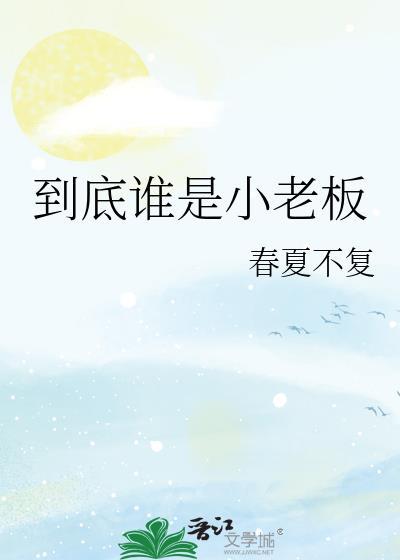 陈亮沈傲君最新章节更新