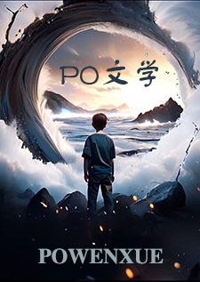装疯卖傻回国