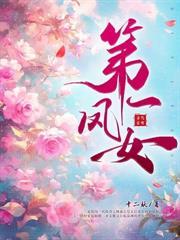 苏漾沈晏如若初遇全文阅读